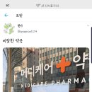 이약국 이미지