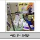 조은영양팜