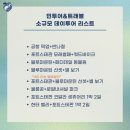 민투어트래블 이미지