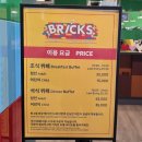 레고랜드호텔 | 춘천 레고랜드호텔 조식뷔페 석식뷔페 후기!(내돈내산 솔직후기)