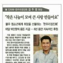 한우리지역아동센터 2 이미지