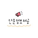 신주4길 이미지