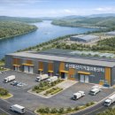 거점산지유통센터 이미지