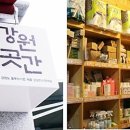 농업회사법인 (주) 대관령 이미지