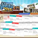 삼성딜라이트 이미지