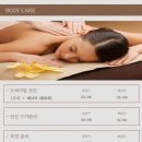 에스테틱