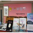 난청엔보청기부천센터 이미지