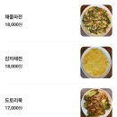 [고기동맛집] 찐-보양식 찾았다! 용인현지인맛집 압계정 후기 (feat. 용인백숙, 고기리맛집)