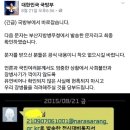 부산지방병무청 이미지