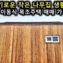 김대식농장 이미지