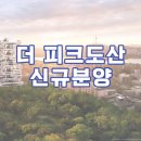 리가부동산공인중개사사무소 이미지