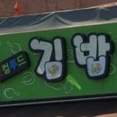 본김밥카페 이미지