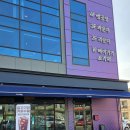 세교산단로101번길 | 평택 세교동 주차편한 베이커리 카페 추천｜오브닝 베이커리, 빵 맛집 인정