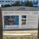 거제어촌민속전시관 이미지