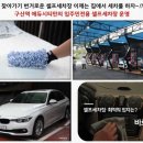구산글로벌