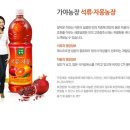 건영식품 이미지