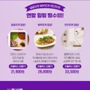 리플커피