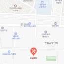 보성종합정비(주) 네이버블로그