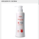 탈라코스메틱