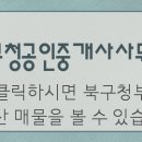 직산세광엔리치빌1단지 이미지