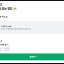 카테크