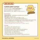 별별스토어 이미지