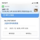 살롱드레오 이미지