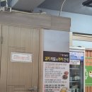 정양곱창 이미지