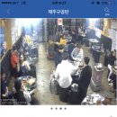 한라산석유 이미지