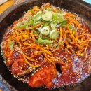 구들 - 성북구 화랑로 95 | 전주 신시가지 아구찜 맛집 '구들' 방문 후기