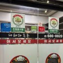 다래와흑돈 | [평택/포승] 회식 모임하기 좋은 지리산흑돼지 맛집 - 다래와흑돈