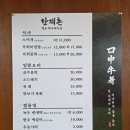 멧돌녹두빈대떡 | 아침식사 가능한 구미 인동 점심맛집 한재촌 소찌개 + 육회비빔밥 솔직후기