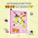 곰 짬뽕 이미지