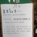 콩보다조 이미지