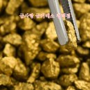 금사랑금거래소 | 평택 순금 금사랑 금거래소에서 제대로 파세요!