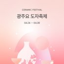 신둔 체육공원 축구장 이미지