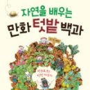 자연김밥떡볶이 이미지