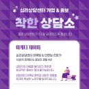 종로-연건-종로-연-502 | 네이버 플레이스 순위, 서울 1등~25등 최상위에 숨겨진 비밀
