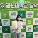 소나타음악학원 네이버블로그