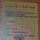 마이산홍삼족욕카페 이미지