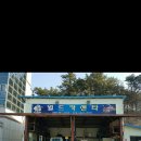 월드카쎈타 이미지