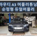 동탄디알케이 이미지