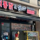 가마치통닭용인 - 용인시 처인구 양지로 132 | 가마치통닭용인