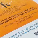 라이프루시딘