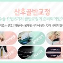 어우름한의원 이미지