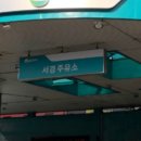 서경주유소 네이버블로그