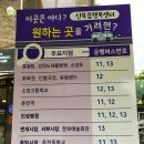 신북읍행정복지센터 이미지