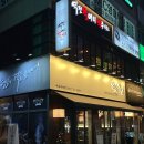 스타덤PC 성남본점 | 분당 수내역고기집 찾는다면? 강호식당 수내직영점(고기 구워주는 집)