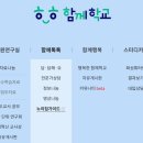 국공립늘봄어린이집 이미지