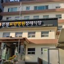 은평요양병원 이미지